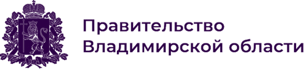 Правительство Владимирской области